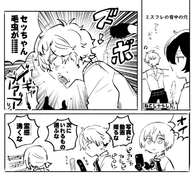 Knights穴 
