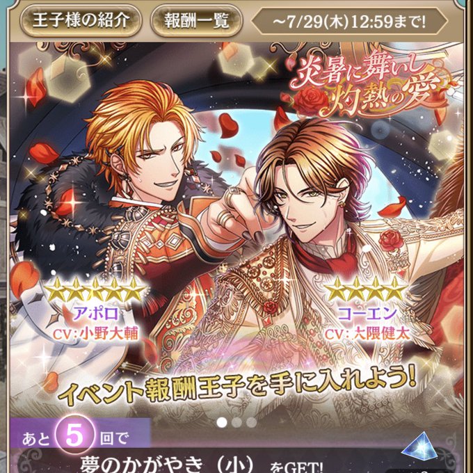 コーエンのtwitterイラスト検索結果