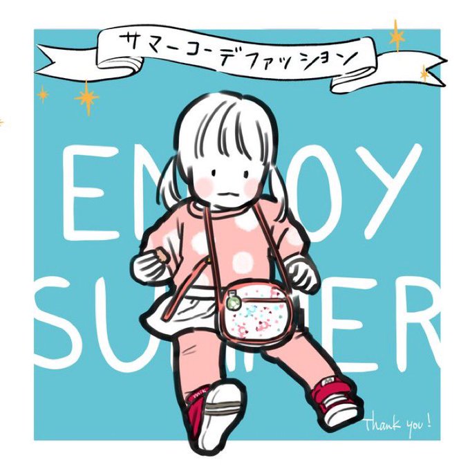思い出にのtwitterイラスト検索結果 思い出にのtwitterイラスト検索結果