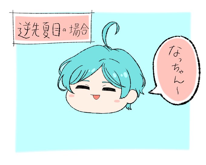 深海奏汰のtwitterイラスト検索結果 深海奏汰のtwitterイラスト検索結果