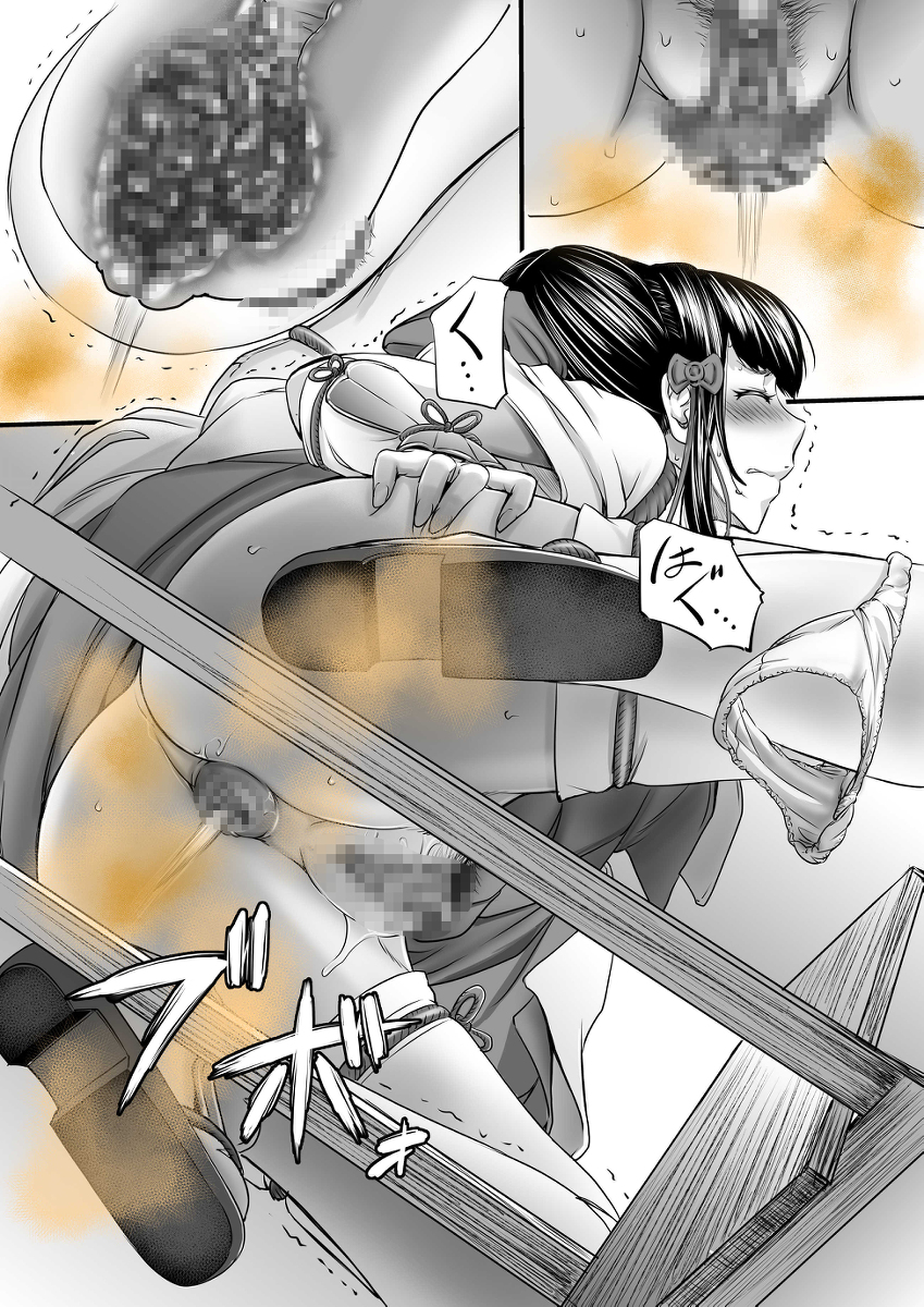 スカトロマンガ 