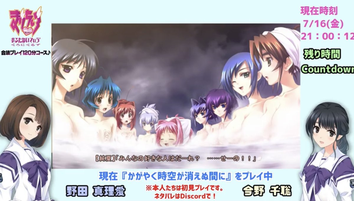 マブラヴ 公式 Muvluv Official Twitter