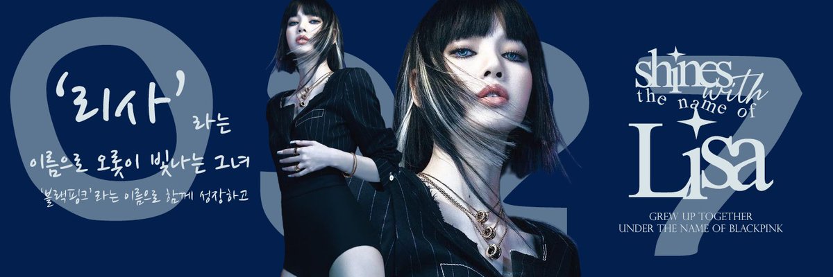Shines with the name of LISA ✨
#BLACKPINK #LISA #블랙핑크 #리사 #LALISA