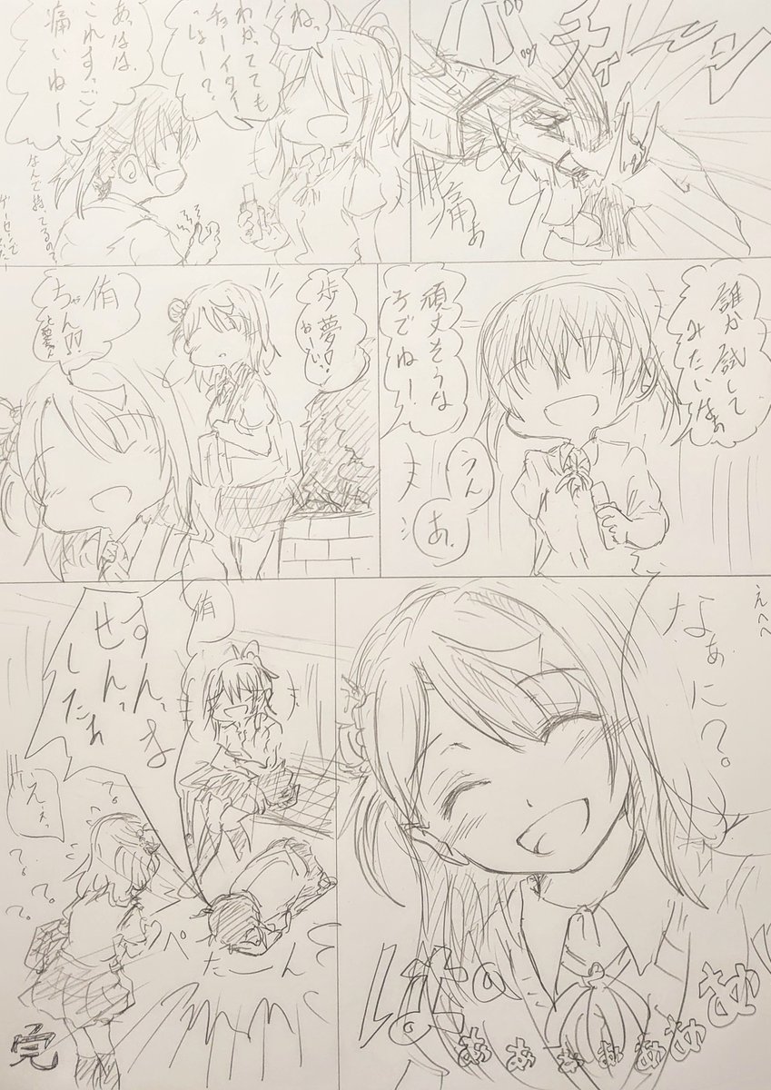 ビックリガム。 