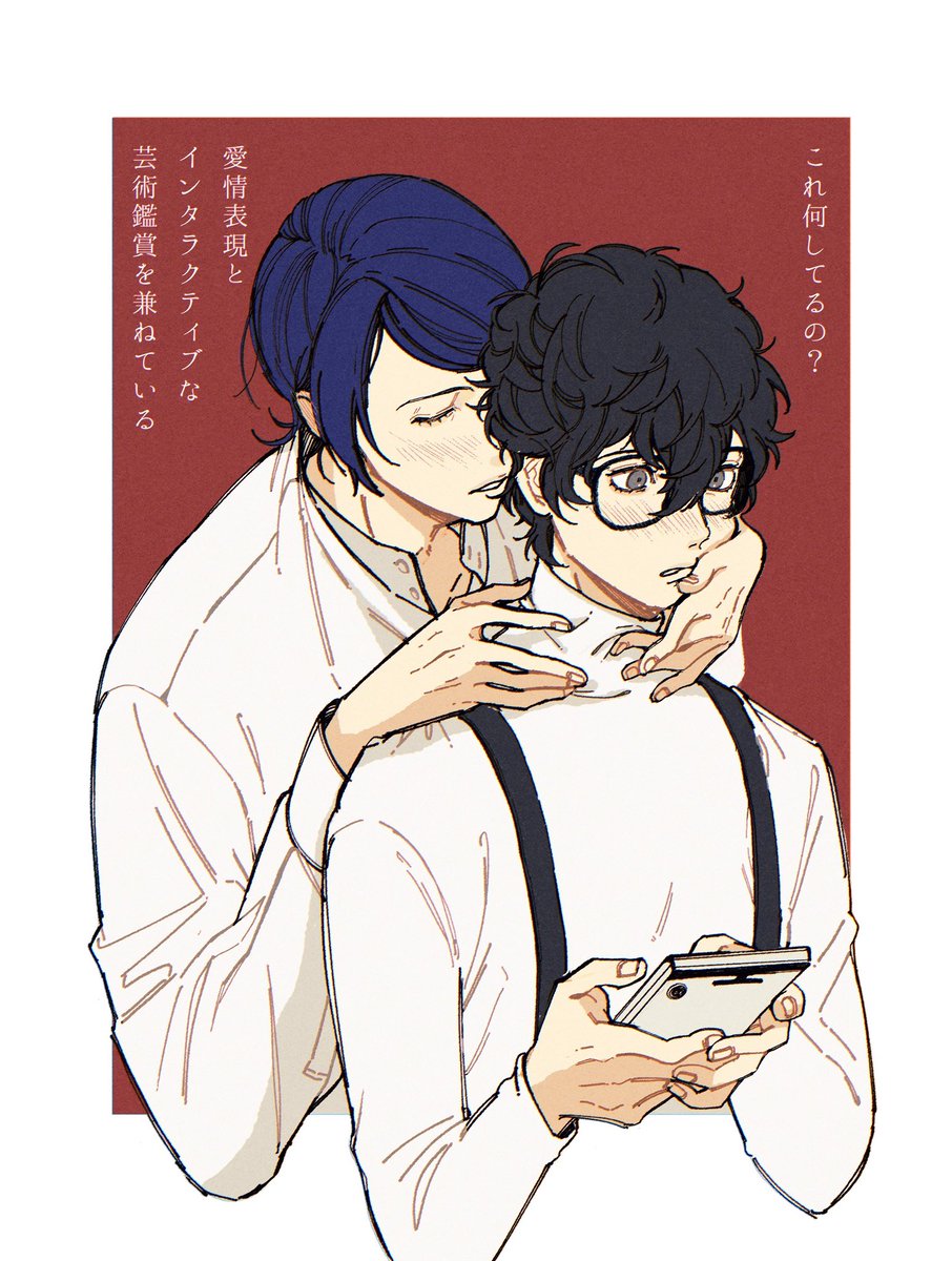 Twoucan ゆうすけ の注目ツイート イラスト マンガ コスプレ モデル