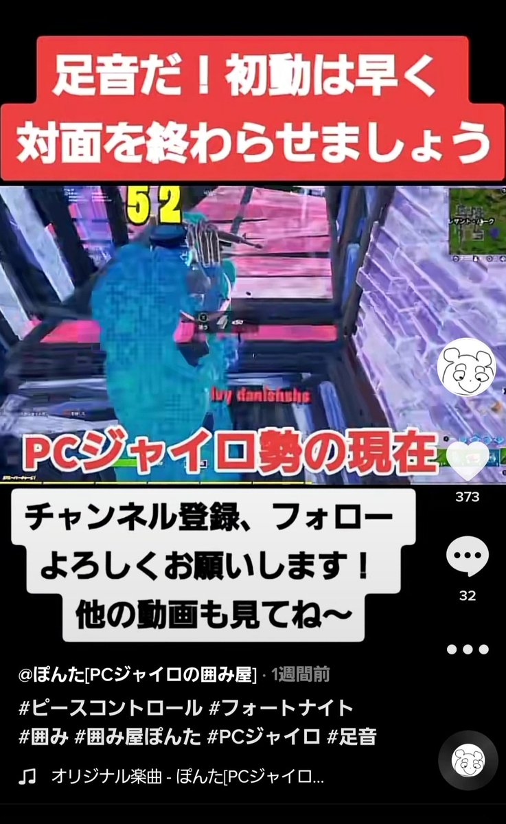 ぽんたの実況ch Yamapuuso Ponta373yt Twitter
