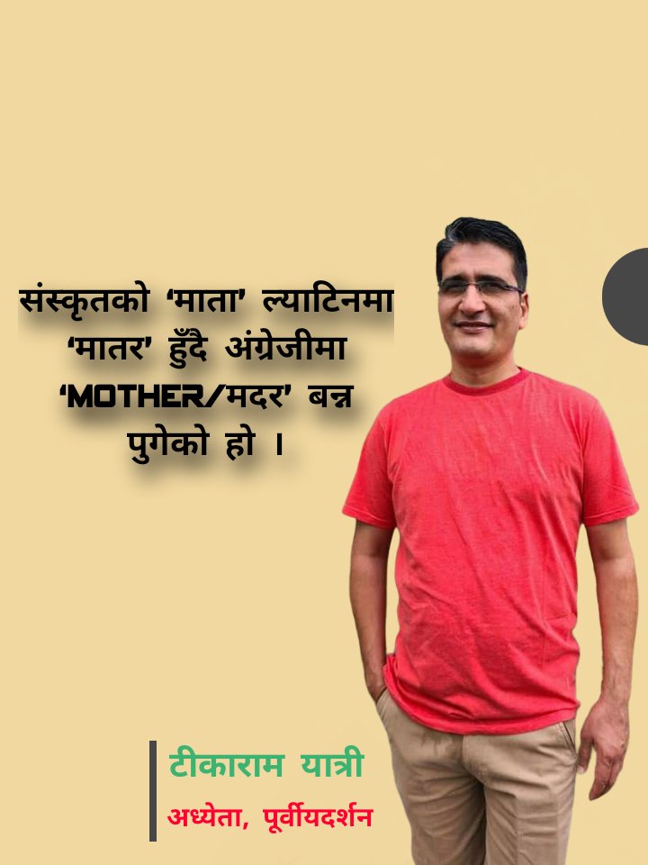 Nishpaxya's tweet photo. स्पष्ट https://t.co/rgx3cH9IWk