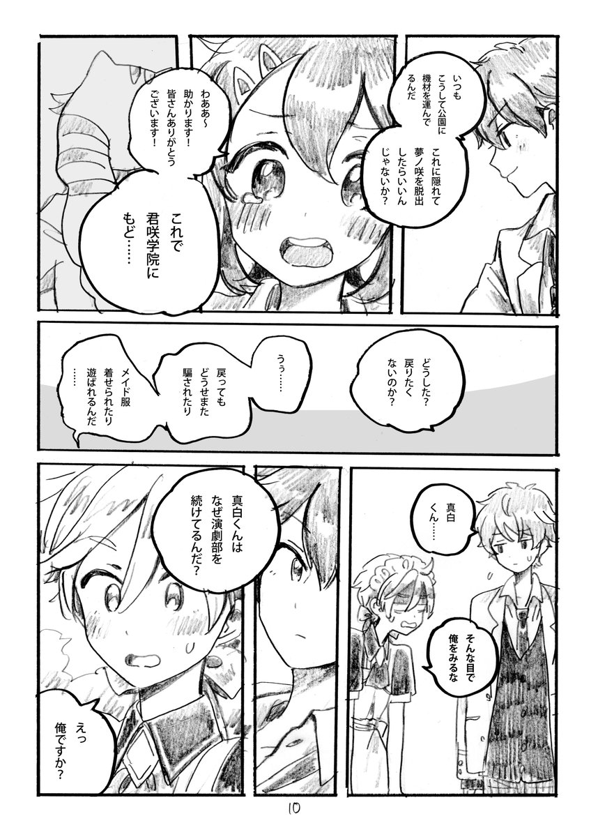 (2/4) 