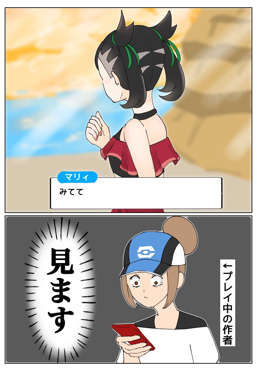 ポケマス  夏イベのハイテンションな感想絵
※イベントストーリーの内容ガッツリネタバレしてます 