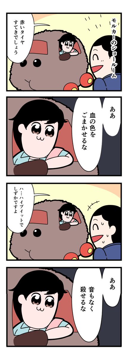ポプテピピックのパロディのtwitterイラスト検索結果