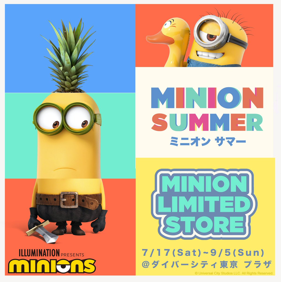 ミニオン ファンクラブ Minion Fanclub Twitter