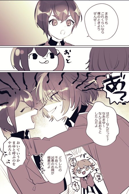 ウスのtwitterイラスト検索結果