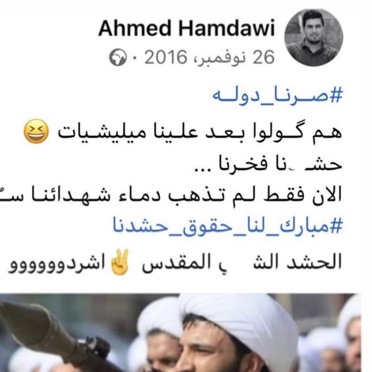 memes_althoraa's tweet photo. بعض منشورات قاتل هشام الهاشمي https://t.co/N4uardrgTx
