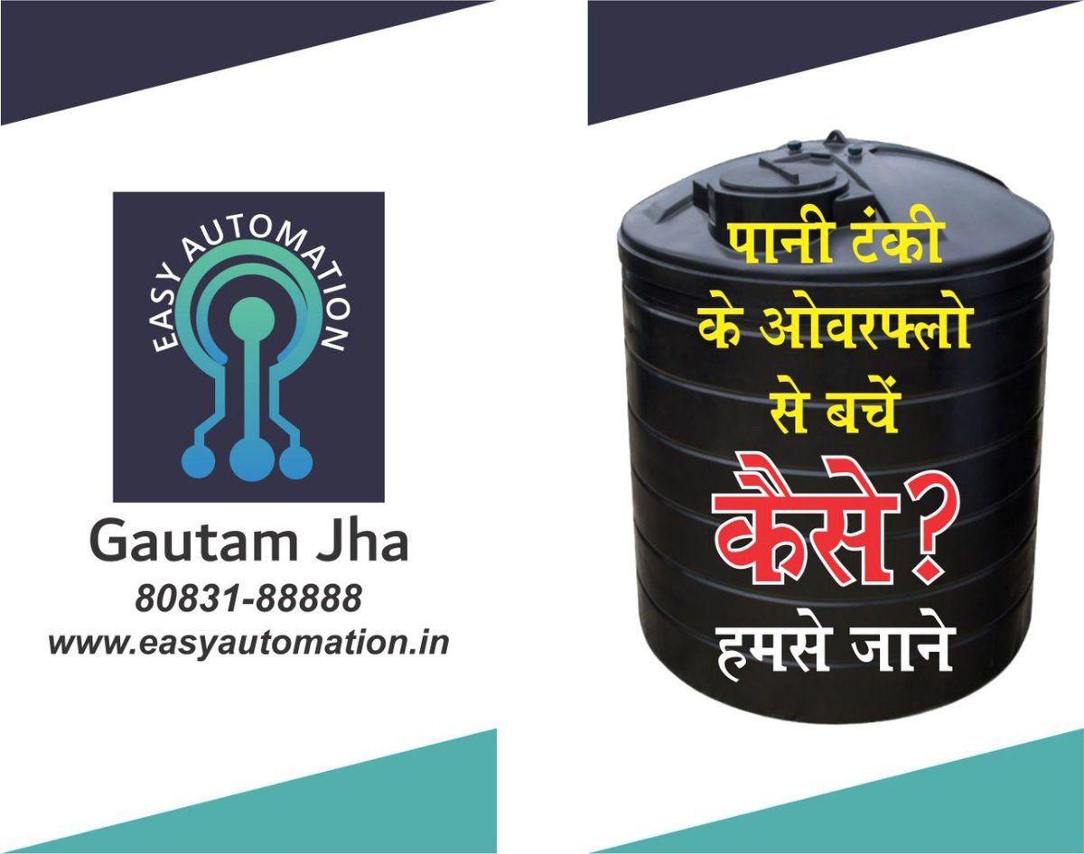 Easyautomation3's tweet image. New design of visiting card