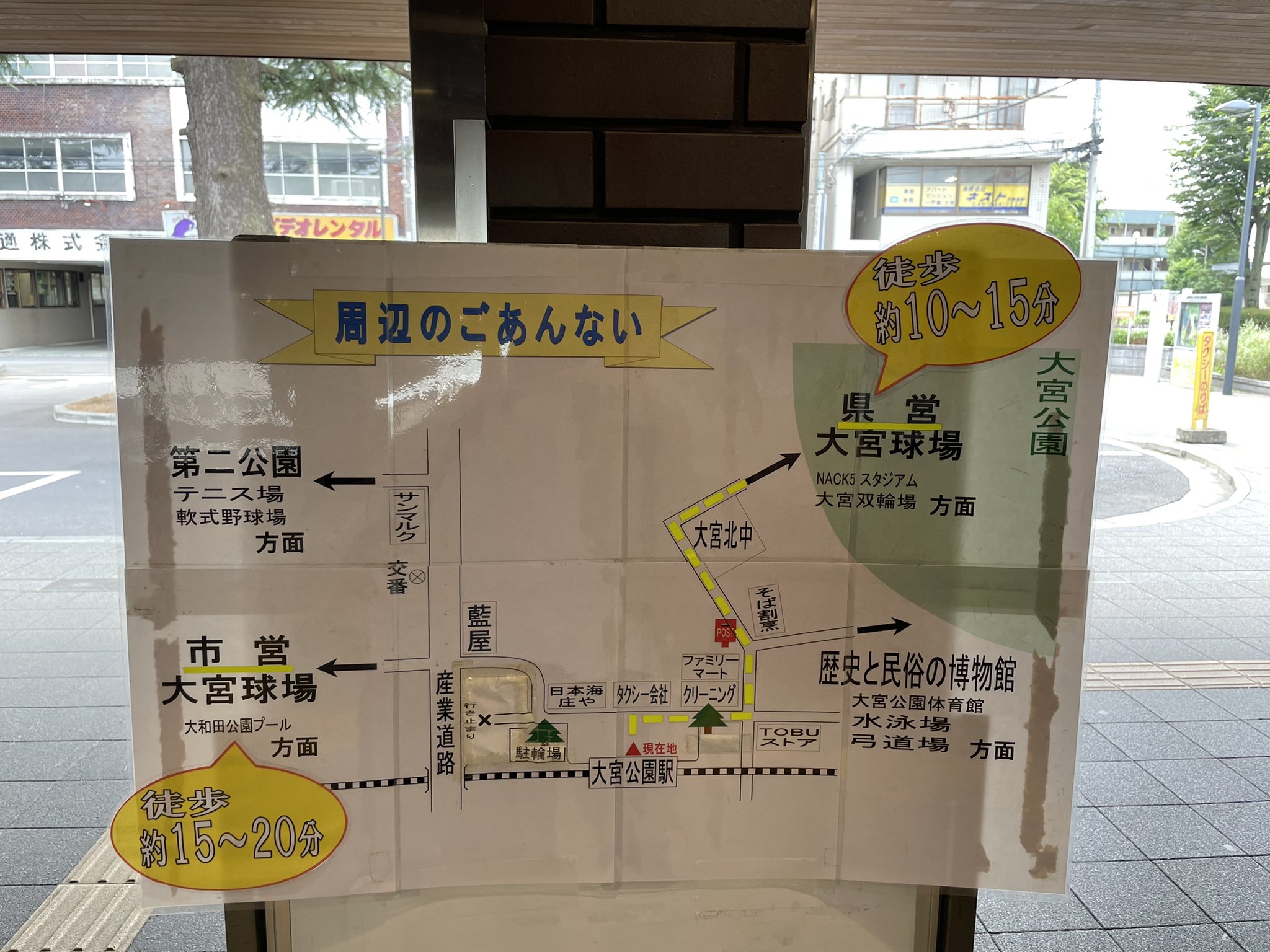 ラーメン二郎大宮公園駅前店 こんばんは ありがとうございます毎度 昨日は練習前の水球部の学生さんがきてくれました ラーメン二郎大宮公園駅前店 こんばんは ありがとうございます毎度 昨日は練習前の水球部の学生さんがきてくれました