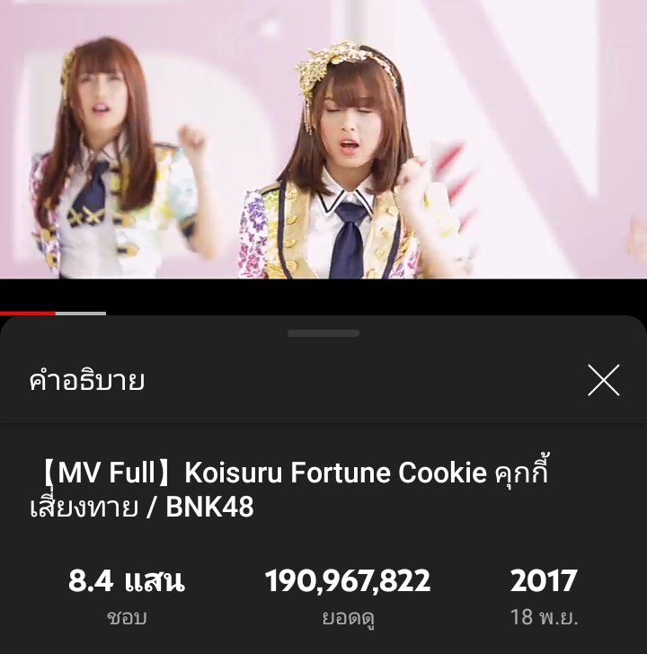 MOBILE48Updates's tweet photo. [ #MobileViews ] 210716 (23.00)

ดีอะ🔺4,893,829
https://t.co/NkPwTDKC0V

คุกกี้เสี่ยงทาย🔺190,967,822
https://t.co/Ia1tRBIIAs

จากใจผู้สาวคนนี้🔺14,981,058
https://t.co/tuZcCkhHUb

#MobileBNK48 #BNK48 https://t.co/1Xex8IyiLD