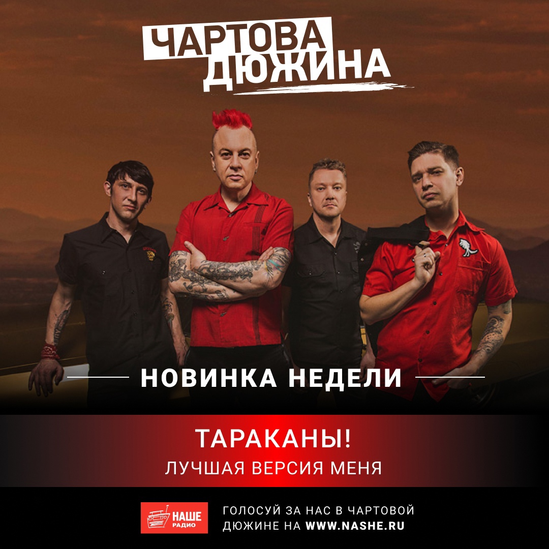 Dmitry Spirin / ex-Tarakany! tweet media