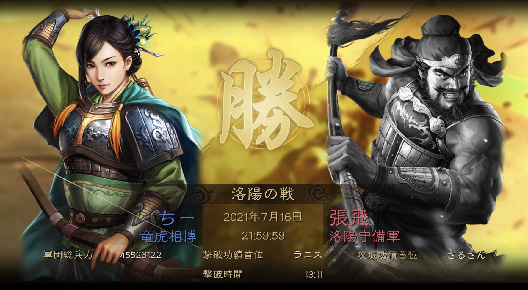 りん Games Twitter