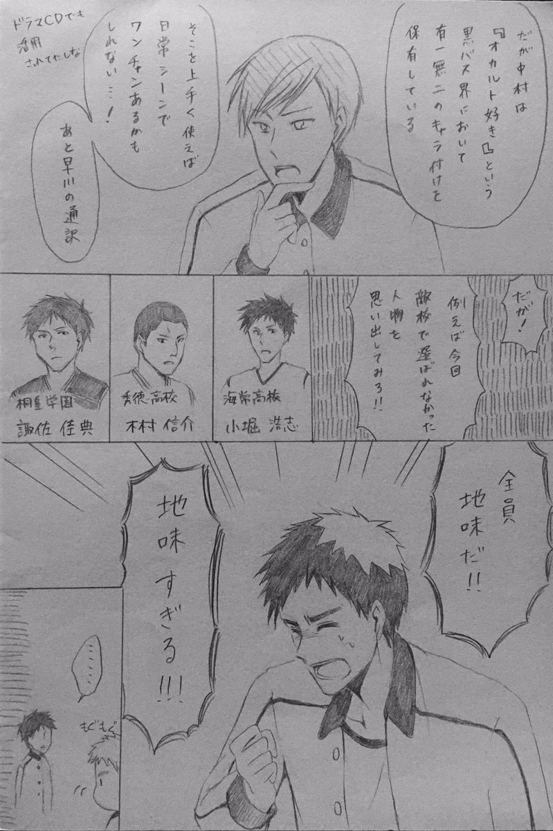 2 3 海乃ナカの漫画