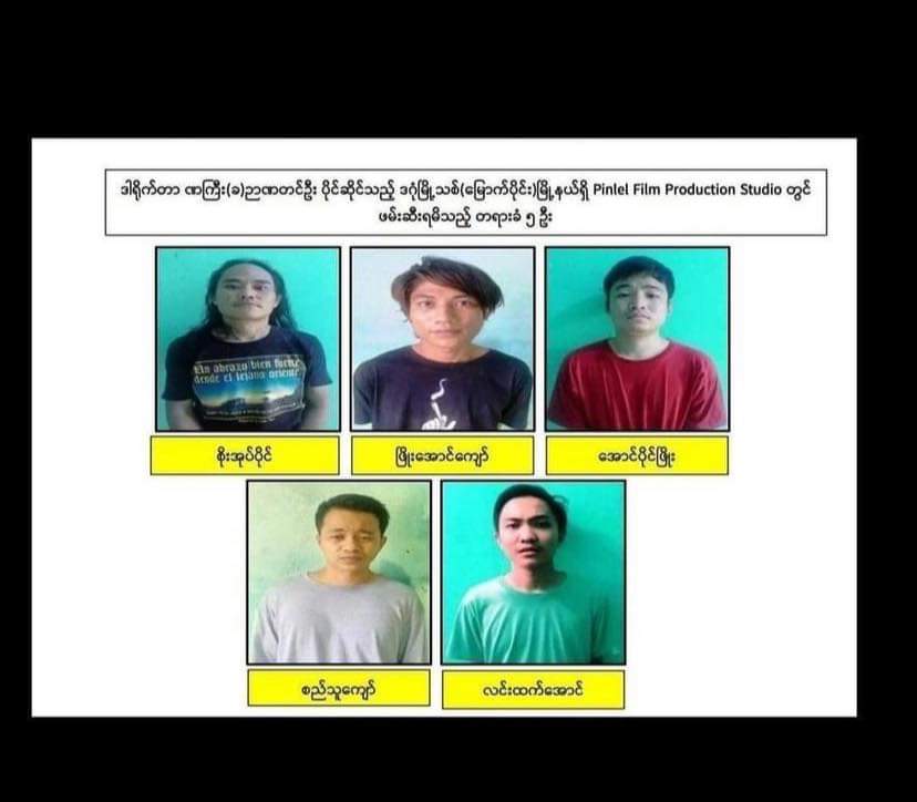 5 movie creators were unlawfully abducted by #MyanmarMilitaryTerrorists  for no reason at Pinlel Film Production Studio in Yangon's North-Dagon Tsp. They are just normal people. Not even activists.  #ReleaseTheDetainees #July16Coup #WhatsHappeningInMyanmar