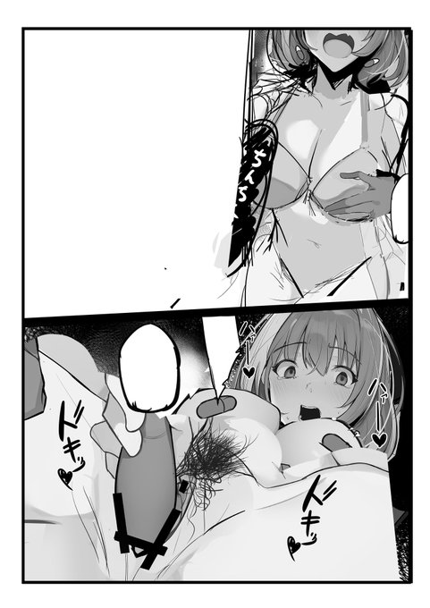 クラスの連中にいじめられてこうしてバイブを無理やり入れられてたりするシチュエーションが好きだから胸糞漫画になりそうで怖いな 