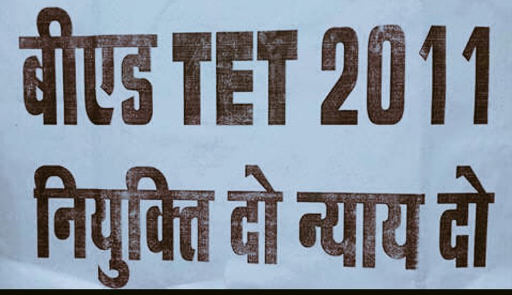 #UPBEdTET_7_12_12_विज्ञापन_बहाल_करो
हमारी भर्ती वैध, हमारा टी ई टी वैध, कोर्ट की परमीशन भी है, तो हमे नियुक्ति क्यों नहीं दे रही सरकार!
<a href="/myogiadityanath/">Yogi Adityanath</a> <a href="/myogioffice/">Yogi Adityanath Office</a> <a href="/kpmaurya1/">Keshav Prasad Maurya</a> <a href="/drdineshbjp/">Dr Dinesh Sharma BJP</a> <a href="/JPNadda/">Jagat Prakash Nadda</a> <a href="/PMOIndia/">PMO India</a> <a href="/narendramodi/">Narendra Modi</a> <a href="/AmitShah/">Amit Shah</a> <a href="/BJP4UP/">BJP Uttar Pradesh</a> <a href="/dpradhanbjp/">Dharmendra Pradhan</a>
<a href="/DrMNPandeyMP/">Dr. Mahendra Nath Pandey</a> <a href="/RSSorg/">RSS</a>