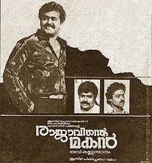 MohanlalClub's tweet photo. #35YrsOfFerociousRajavinteMakan 💥💫 https://t.co/CI9sGtWUZK