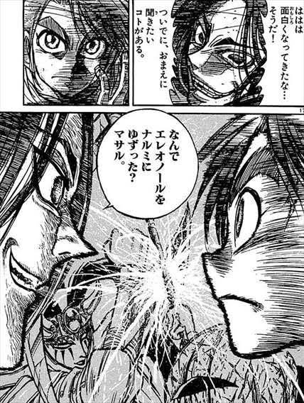 画像まとめ からくりサーカス 新着 17ページ目 アニメレーダー