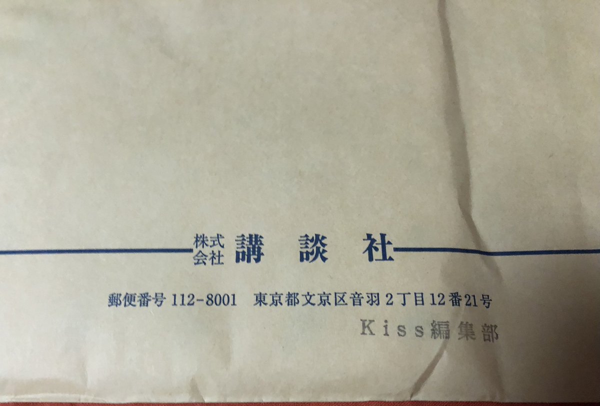 おいおいピータン おいおいピータン