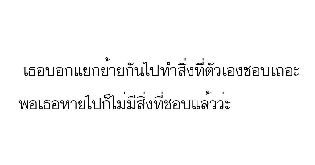 อ่านเจอประโยคในstorylog เปียกปอนเลยอะดิ