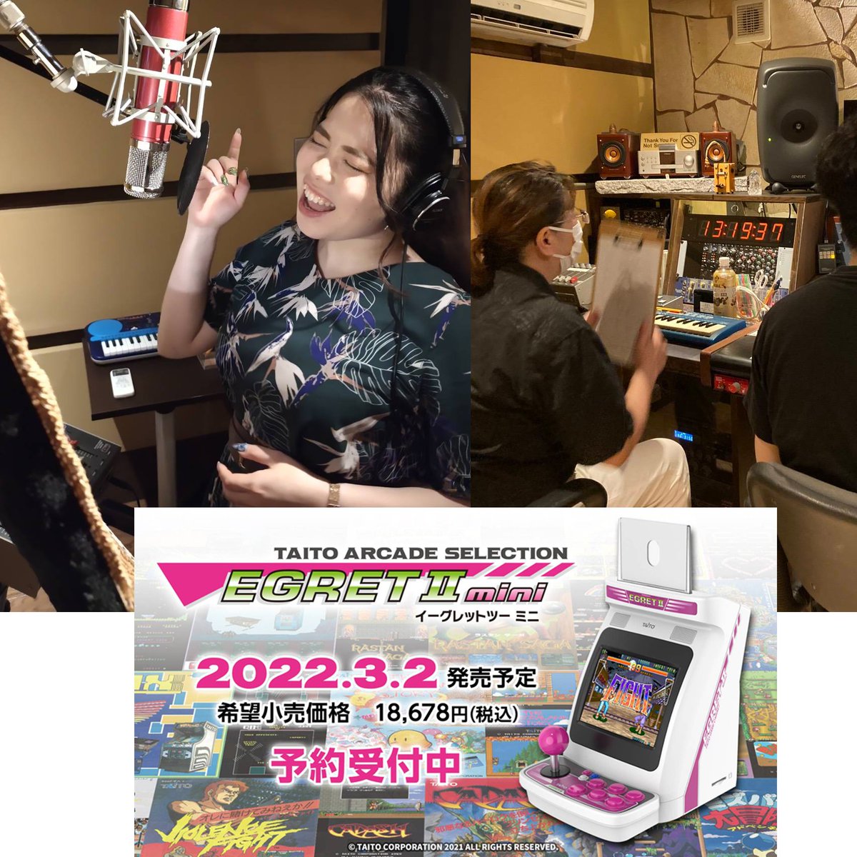 super_gebokku's tweet photo. 来年3月にタイトーから発売される「イーグレットツーミニ」特典CDのレコーディングしてきました✨
私のデビュー作『ニュージーランドストーリー』のボーカルアレンジです👍
みんなー、買ってちょんまげっ✨
#Mickey
#Yasko
#TAITO
#ZUNTATA
#ニュージーランドストーリー
#イーグレットツーミニ https://t.co/KpOGPgNVHe