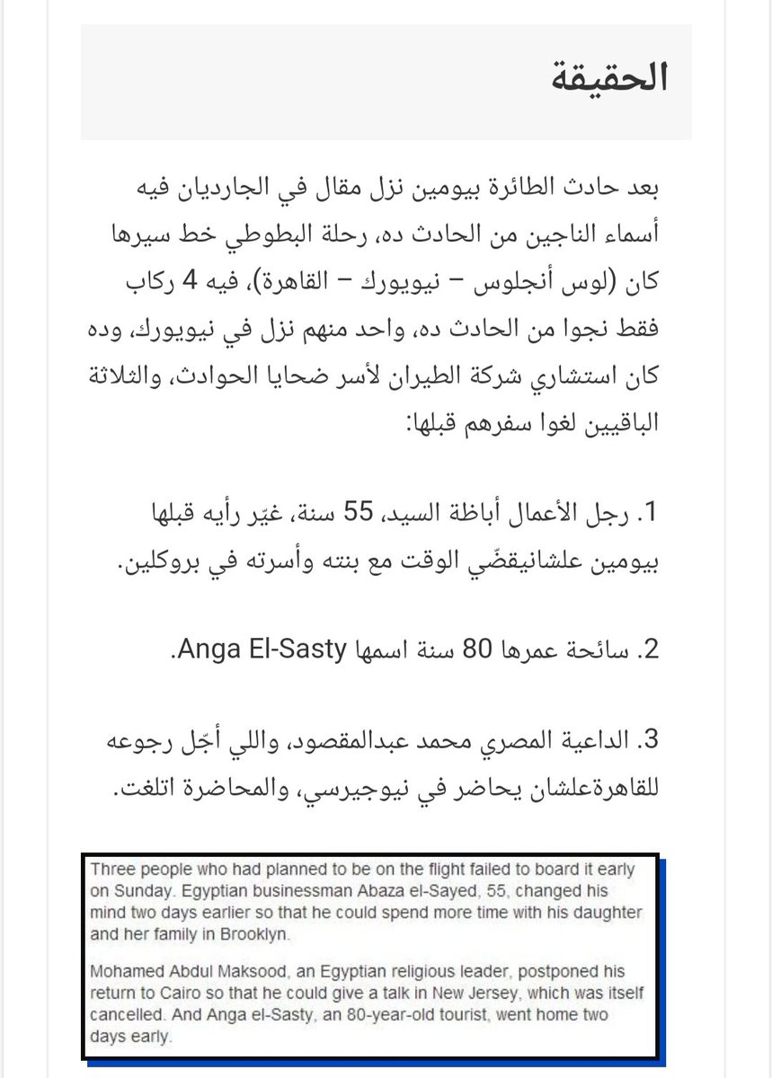 mandolinaaaaa's tweet photo. @tamergamalhosny ايه التخلف العقلي ده ومين البهيم اللى طلع الإشاعة المتخلفه دى لا وماشاء الله بهايم نازله تأكد وراك كمان https://t.co/RglCrNuZYA