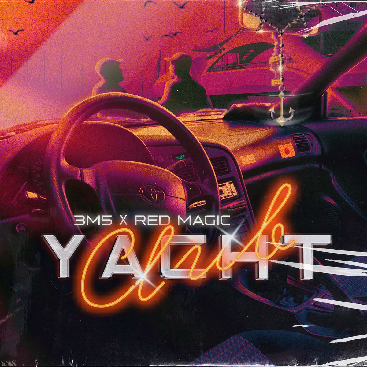 RedMagicBeats's tweet image. 3M5 &amp;amp; RED MAGIC - YACHT CLUB

youtu.be/EPMHMdCWn8E

@tresemecinco