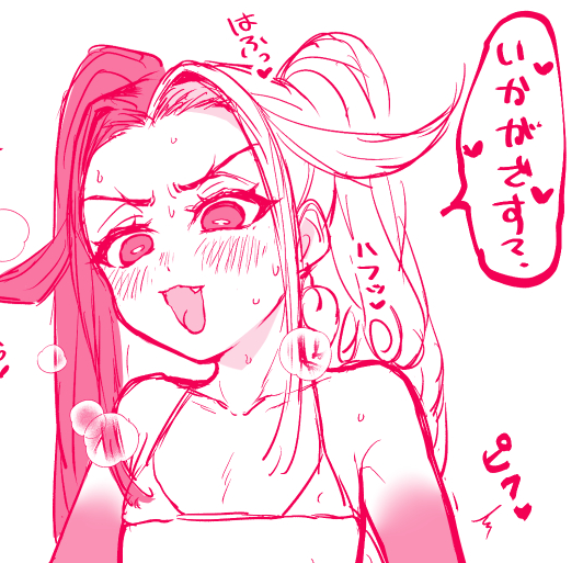 カントボラセツオーリリィ(モブ道/モブリン)
https://t.co/t74rcVOyHx 