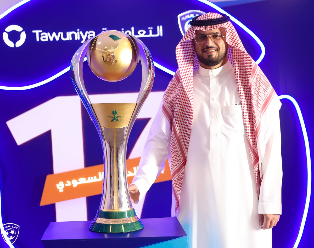🏆 البطولة 6️⃣2️⃣ في ضيافة <a href="/Tawuniya/">التعاونية للتأمين</a> 💙🤝

#الهلال