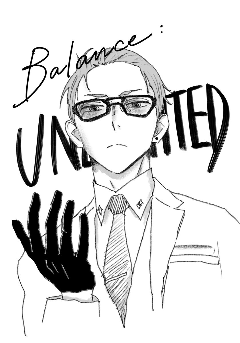 Twoucan 富豪刑事 の注目ツイート イラスト マンガ