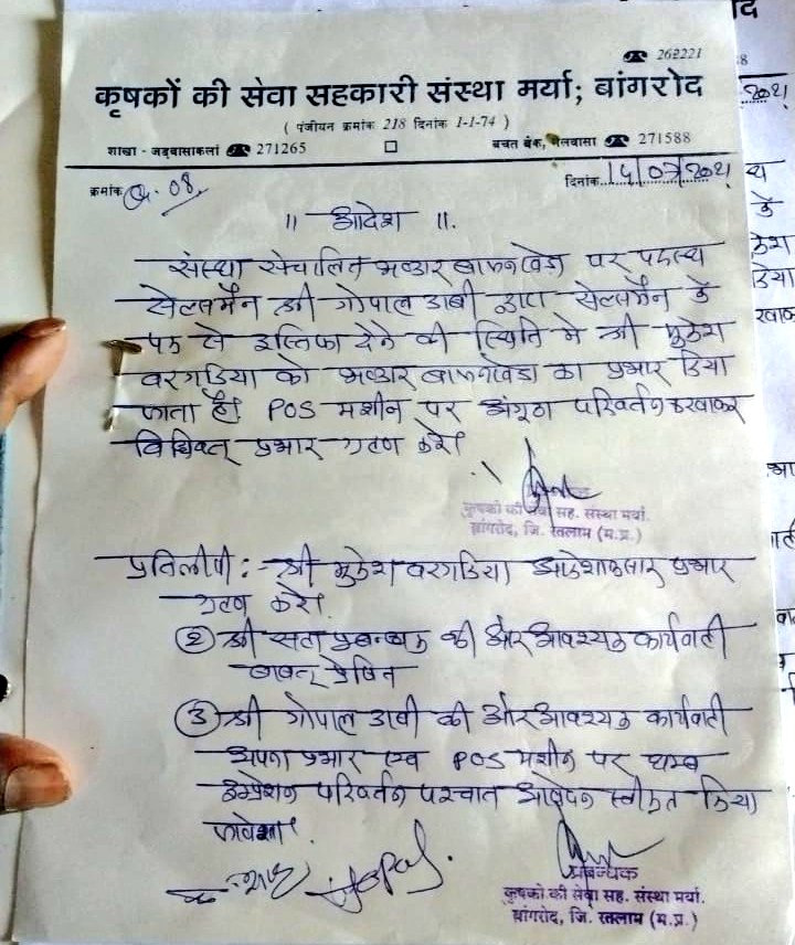 Mr__BalRam's tweet photo. मान.@bhadoriabjp जी कनिष्ठ विक्रेताओं की नियुक्ति अभी पूरी नही हुई इससे पहले ही इन #नवनियुक्त_विक्रेताओं को #इस्तीफादेने_पर_मजबूर किया जा रहा है इसका मुख्य कारण #सैलरी है #मात्र6000rs में उसको दुकान #किराया_पेट्रोल_लेबर इन सबका खर्च देना है सैलरी से ज्यादा तो खर्च है  #क्या_बचाए https://t.co/7h7Zh1d7Ic