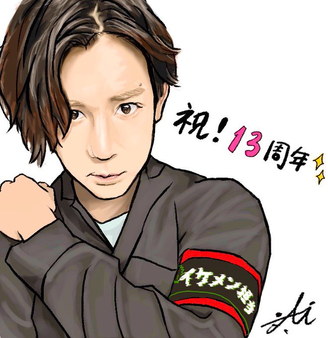 小瀧望のtwitterイラスト検索結果 小瀧望のtwitterイラスト検索結果