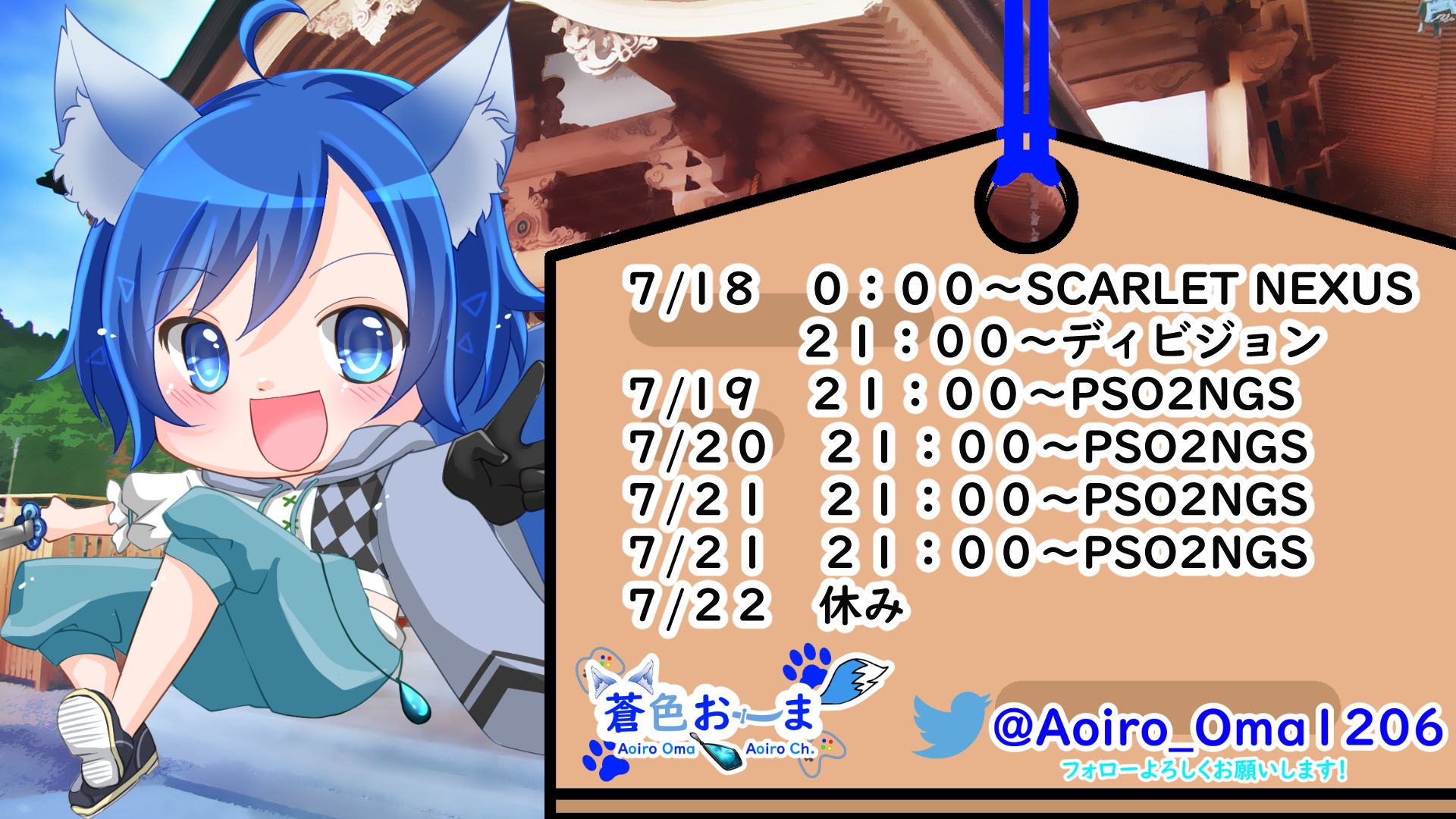 Tweets With Replies By 蒼色おーま 蒼狐vtuber Aoiro Oma16 Twitter