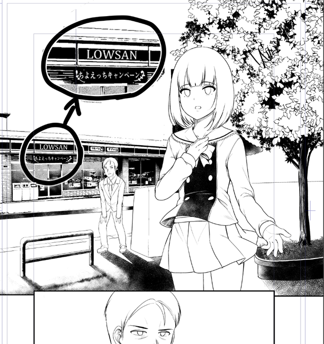 遊び心を忘れない 