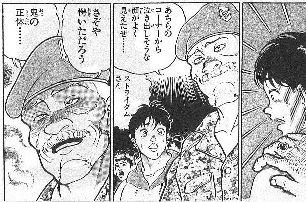 ガイアコラは加工しないのが一番酷いことになるのが原作のパワーがある 