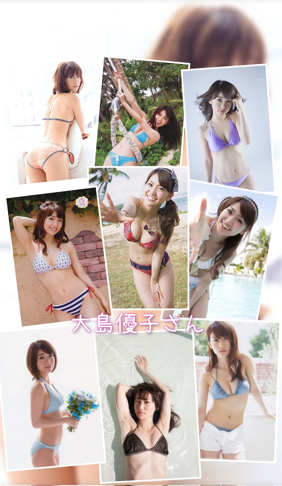 大島優子水着画像 Twitter Search Twitter