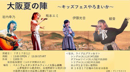 がんばります がんばります