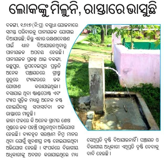 𝙱𝚒𝚕𝚊𝚜𝚒𝚗𝚒 𝚁𝚊𝚗𝚊 tweet media