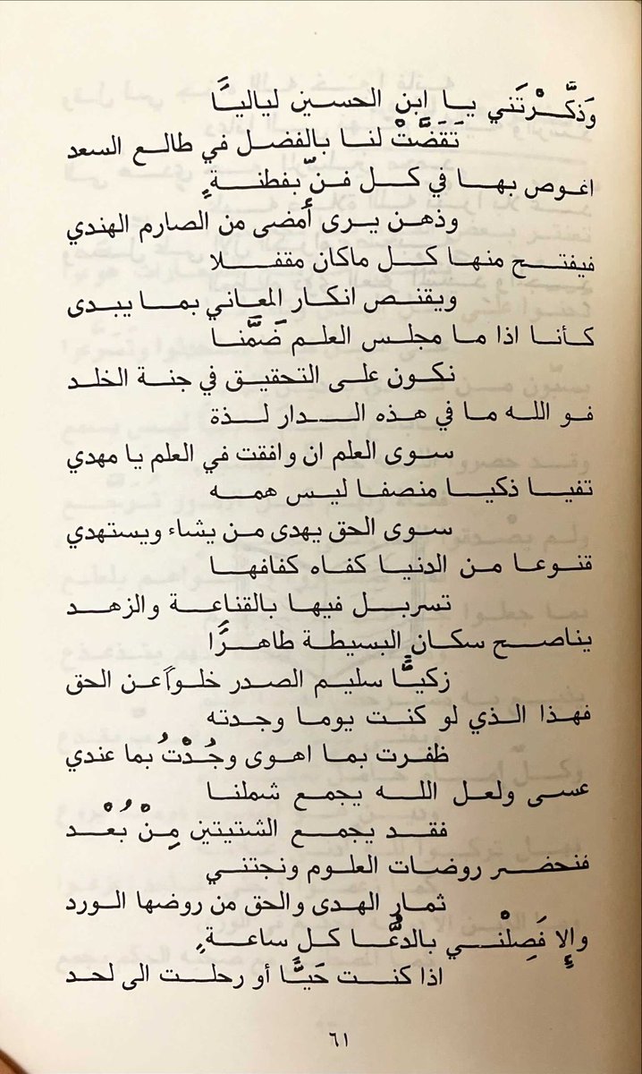 خالد السكران التميمي tweet media
