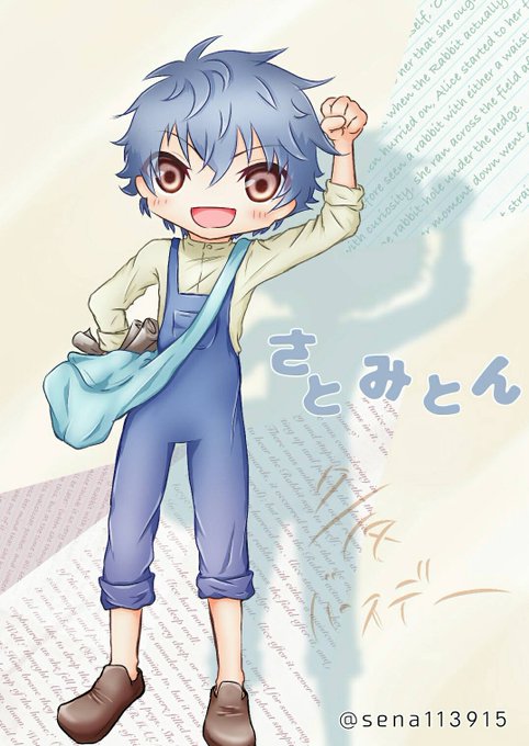 新聞配達の日のtwitterイラスト検索結果 新聞配達の日のtwitterイラスト検索結果