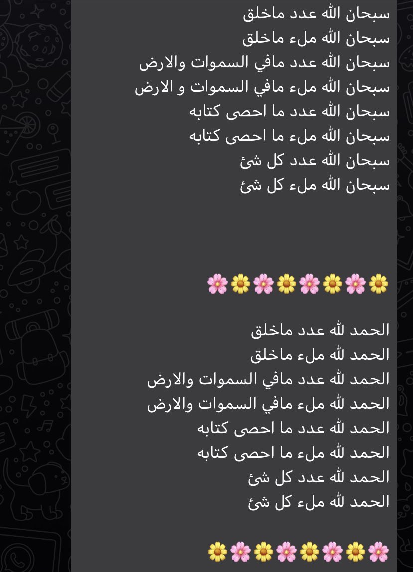 rnooren_5's tweet photo. #الذكر_المضاعف https://t.co/O3yCoieG1l