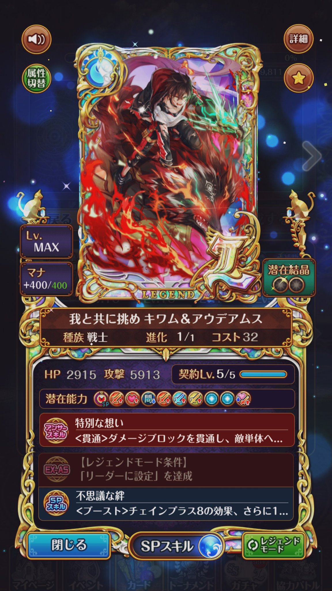幻魔特区スザク Twitter Search Twitter