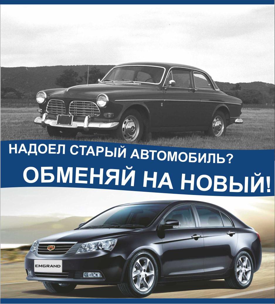 Что бы было более интересно? 1)Квартира в рассрочку?
2)Как приумножить свой капитал в разы?
3)Обмен старого авто на новое?
Пишем ответы в комментарии или в лс. Какой вариант интересует пишем цифру.
Более подробная информация по телефону 89509146676