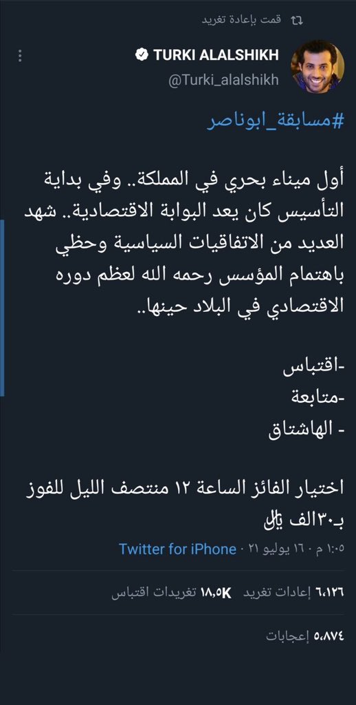 A80A_80's tweet photo. @Turki_alalshikh ميناء العقير التاريخي بالاحساء https://t.co/tdZKBHmimz